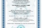 ООО "Агротрейд" прошло аудит и получило сертификат соответствия системы менеджмента качества требованиям ISO 9001:2015 (ГОСТ Р ИСО 9001-2015). ООО "Агротрейд" прошло аудит и получило сертификат соответствия системы менеджмента качества требованиям ISO 9001:2015 (ГОСТ Р ИСО 9001-2015).